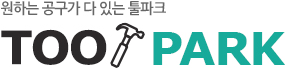 우리안전산업